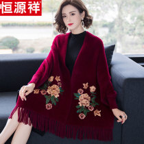 Hengyuan Xiang shawl female 2021 new spring and autumn mother wedding cheongsam outside embroidery cloak with sleeve cloak jacket