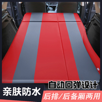 Suitable for Nissan Qijun Tule Qashqai Jin bus inflatable bed Trunk air cushion Rear sleeping pad Travel bed