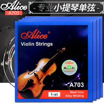 Violin string ALICE ALICE violin string Steel wire violin string Steel core sleeve string Single string