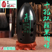 Seven-star Xun ten-hole pottery Xun pen holder Black pottery carving Beginner adult introductory teaching Professional playing national musical instruments