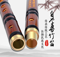 Chen love flute bitter bamboo flute musical instrument Beginner flute professional cdefg tune students childrens performance Song Flute