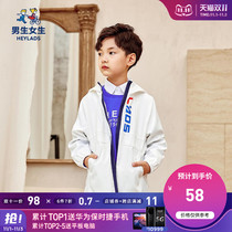 Hailan Houses boys and girls childrens clothing autumn Campus series male childrens hats coat coat