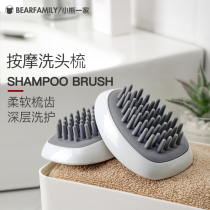 Lazy hair shampoo artifact silicone head cleaning brush portable scalp anti-itching shampoo comb massage artifact