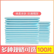 Leak proof paper urine mat adult paper pee pants urine not wet elderly mens disposable diaper extra-large code