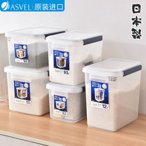 Japan asvel flour storage tank rice barrel household sealed insect-proof moisture-proof flour bucket rice noodle storage box container