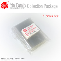 Five Crowns-Yins OPP pouch-receipt 3 5*5 5 * 4C (100 packs) (five get one)