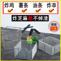 Stainless steel frying basket frying frame commercial Fryer frying blue frying basket square frying oven fries frying mesh basket
