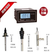 (Shanghai Chengmagnetic) resistivity tester DZG-303A intelligent resistivity meter can be invoiced