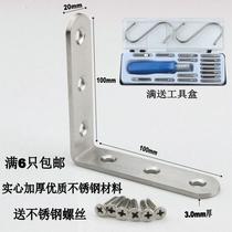 Prevention of bed shake giggle Stainless Steel Corner Code L Type Yard Angle Iron Bracket half Thickened Right Angle Home