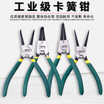 One retaining ring outer caliper set dual-use caliper yellow open caliper Four caliper spring pliers inner card set