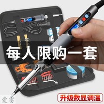 Household portable ta-p500 high power soldering iron 150w200w300w industrial grade adjustable temperature constant temperature soldering iron