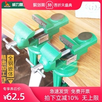 Table miniature planar zhuo hu qian vise with table Anvil everyone vise beat parallel-multi-function clip 20