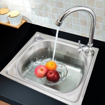 Thickened stainless steel small sink single tank kitchen balcony wash dishes wash basin simple pool bucket bracket