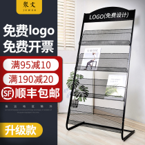 Minimalist magazine containing shelf children Easy landing bookshelves Plotbook Shelves Baby Books Newspaper Shelf Press Shelve