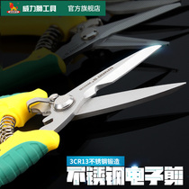 Cut King Kong scissors wire pliers small light steel keel shear Diamond net safety wire