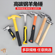 Car nail hammer cone iron hammer integrated construction site with escape nail handle nail strong nail magnetic