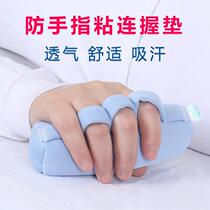 Bedridden patients finger splitter anti-pressure sores Elderly hand exercise finger rehabilitation trainer anti-pressure ulcer nursing pad