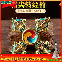 Tibetan Buddhist equipment copper alloy painted cross Diamond pestle fingertip top spinning wheel practice new ideas