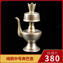 Tibetan Shareeah instrument Nepalese handmade high 19cm pure copper water bottle Pemba Pot Tantric initiatory instrument Pemba pot