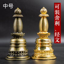 Exquisite Alloy Lotus Kadang Pagoda for Buddha Relic Pagoda Pure Copper Ancient Gadang Pagoda Hall enshrines 5 inches of ornaments