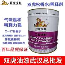 Twin Tigers Paint thinner Alkyd enamel Blended paint Paint thinner Universal thinner Epoxy thinner