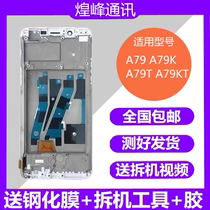 Applicable OPPOA79 A79t A79k A79kt mobile phone screen Touch screen display inside and outside the screen assembly