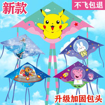 New Triangle Kite Children Holding Chinese Style Children Special 2021 New Adult Spool Easy to Fly
