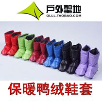 Wing horse duck down camp boots tent shoes home ultra-light down foot cover slippers down socks to send storage bag