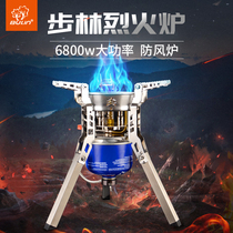 Bulin B16 outdoor stove portable liquefied gas picnic stove Field wind-proof gas stove high-power fire stove head