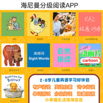 Elephant English picture book APP Heiniman graded reading Enlightenment Learning artifact RAZ Liao Caixing 3 years membership card