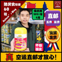 Australian direct mail Natures way Jia Simin Gummy Children Vitamin VCD Anorexia picky food new packaging