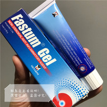 Hong Kong Italian FASTUM GEL Faston (quick pain) GEL 30G spot