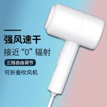 Hair dryer household hot and cold air portable hair dryer mute mini folding student dormitory low power blower