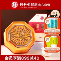 Beijing Tongrentang Presidents brand American ginseng section official American ginseng 1 #2 face 75g gift box