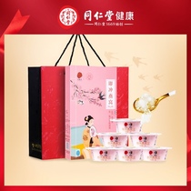 Beijing Tong Ren Tang birds nest instant birds nest Southeast Asia imported birds nest 2 grams*6 boxes of New Years goods to send elders gift box