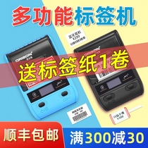 Alison A50 label printer Handheld portable Bluetooth thermal small supermarket price tag sticker Barcode self-adhesive clothing tag Jewelry commercial notes Home price tag machine