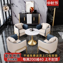 Nordic sales office marketing center negotiation table and chair combination project business reception sofa negotiation rock Plate Round Table
