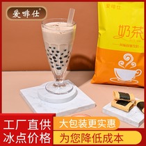 Taro milk tea Assam instant pearl milk tea powder 1kg milk tea shop raw materials Coffee machine special bag packaging