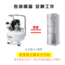 Dalto dental laboratory low noise air pump Mobile phone sticker screen air pump silent portable 220V woodworking air compressor