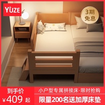 Splicing bed widened bed Baby side bed Splicing bed Beech bed with guardrail baby solid wood childrens bed