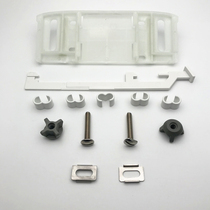 Kohler smart cover plate installation original accessories Qing Shubao toilet cover fixing screw mounting plate clip lock