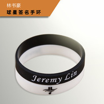 Shan Brigade No 7 Lakers star wristband Jeremy Lin signature collectors edition basketball silicone bracelet jewelry