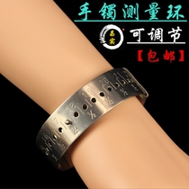 Bracelet measurement ring hand around the hand hand ring hand inch size measurement wrist size Hong Kong degree ring gold tool