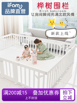 South Korea imported ifam birch fence baby game crawling pad safety barrier baby toddler