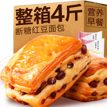 Red bean bread nutrition and health breakfast fat low satiety stomach nourishment snack saccharin-sugar urine cake patients special food