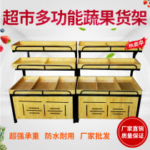 Supermarket fruit rack display rack multifunctional fruit shelf steel wood vegetable shelf fruit shop Wood