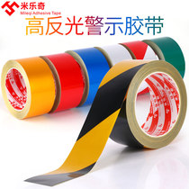 Mileqi reflective warning tape safety warning belt red and white yellow and black twill zebra belt reflective sticker reflective film