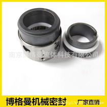 Factory Shanghai Oriental Pump Industry Machine Seal HPK1500-400 Mechanical Seal