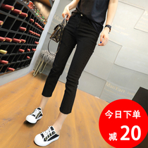 2021 summer thin black straight jeans women are thin and high eight points small cigarette tube pants women are seven points