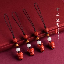 Cinnabar twelve zodiac pendants belong to the rabbit cow men and women safe small pendants mobile phone chains key chains natal year hanging ornaments